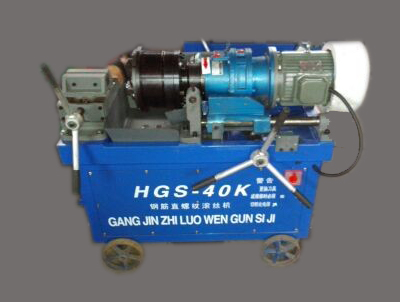 HGS-40K͹˿